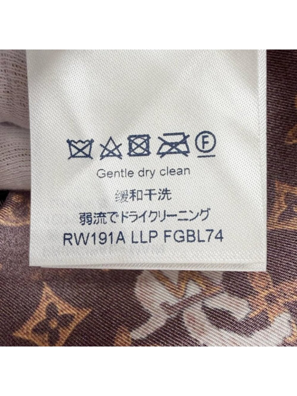 Louis Vuitton Silk 100% Cat Glam Print Cat Long Sleeve Shirt Brown 42 - Picture 8 of 11